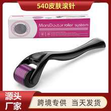 540滚针 厂家直销微针滚轮 滚轮微针540针钛合金微针面部微针滚轮