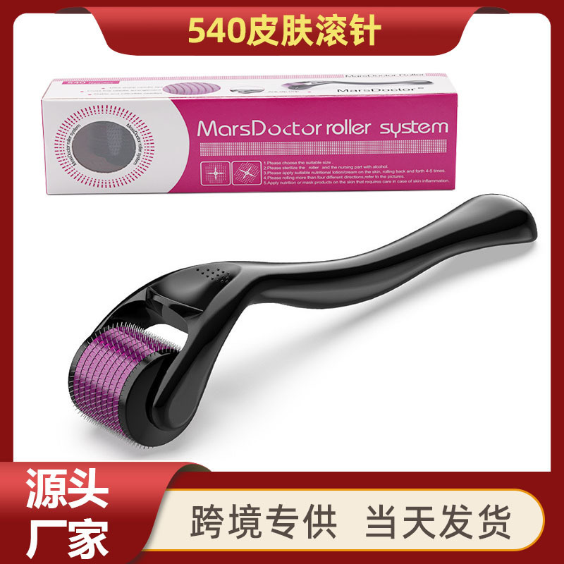 540 Needle Roller Manufacturer Direct Sales Microneedle Roller Microneedle 540 Needle Titanium Alloy Microneedle Facial Microneedle Roller