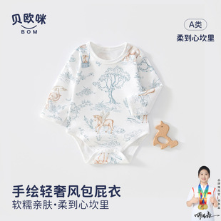 ؐ�W����������ƨ�¼��ޟo��A������������°��ͯ�bһ�����l