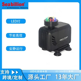 潜水泵;温控设备;水族照明设备