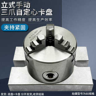 荴�㊴�����̨��ʽ��צ�Զ��Ŀ��P125 160 200 250 320