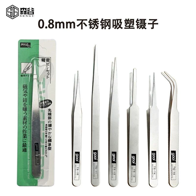 0,8 мм блистерный пинцет Gooi ручной Пинцет для счета и бумажная лента наклейка выпуск бумаги коллаж инструмент Аксессуары