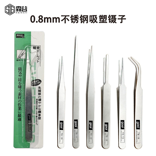 0.8mm blister tweezers gooi handbook tweezers and paper tape stickers release paper collage tool accessories