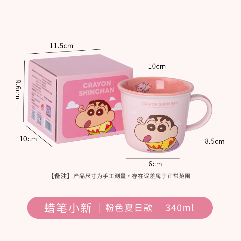 Crayon Shin-chan taza de leche de color macaron de cerámica genuina con taza de leche de desayuno de dibujos animados lindo de escala