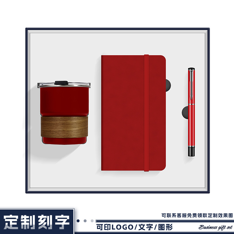 Nuevo juego de caja de regalo de taza de café, reunión de evento corporativo de la empresa, regalos prácticos para clientes y empleados