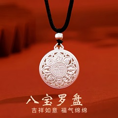 八宝富贵莲花镀银项链轻奢镂空福字罗盘饰品福牌男女吊坠首饰批发