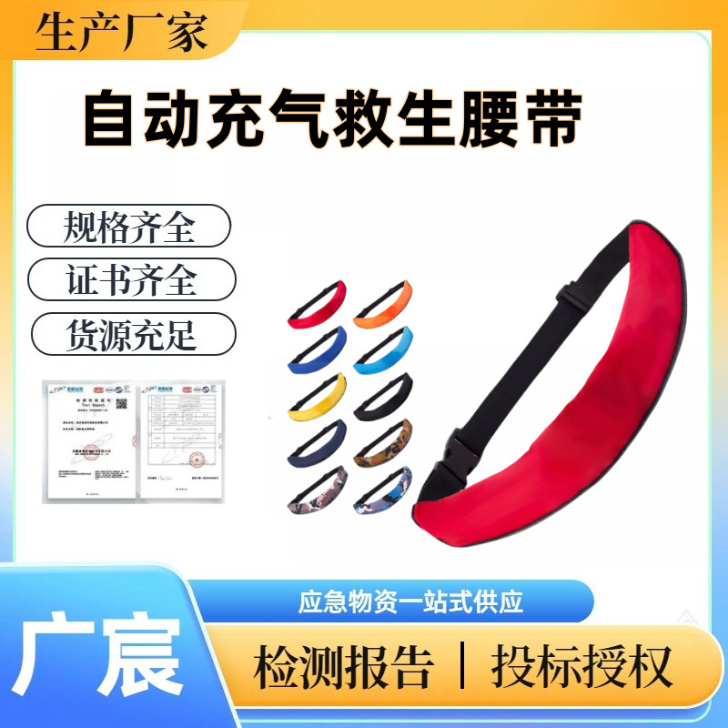 游泳救生圈大人便携式专业船用自动充气钓鱼救生衣大浮力救生腰带
