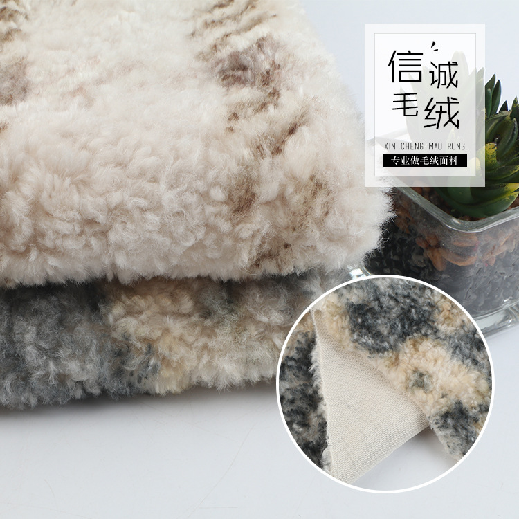 数码印花兔毛绒针织绒布 秋冬家居服毛毯面料 时尚涤纶面料