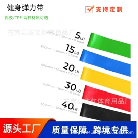 瑜伽辅助用品;拉力器握力器;瑜伽垫