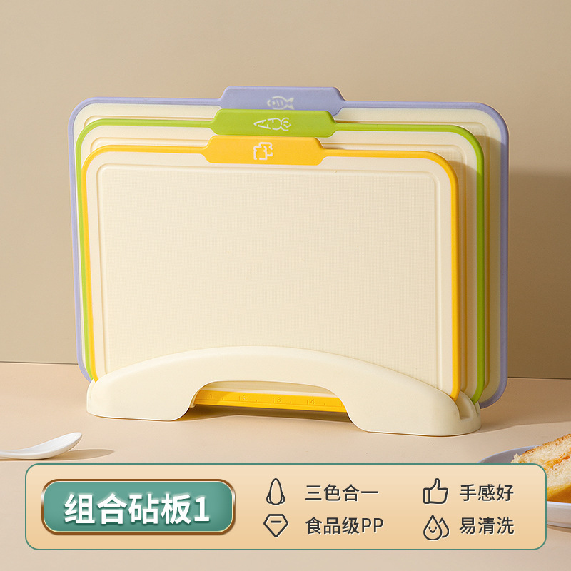 Tabla de cortar tabla de cortar tabla de cortar tabla de cortar clasificación tabla de cortar tabla de cortar de grado alimenticio tabla de cortar doméstica tabla de ocupación de frutas tabla adhesiva tabla de cortar de suplemento alimenticio para bebés