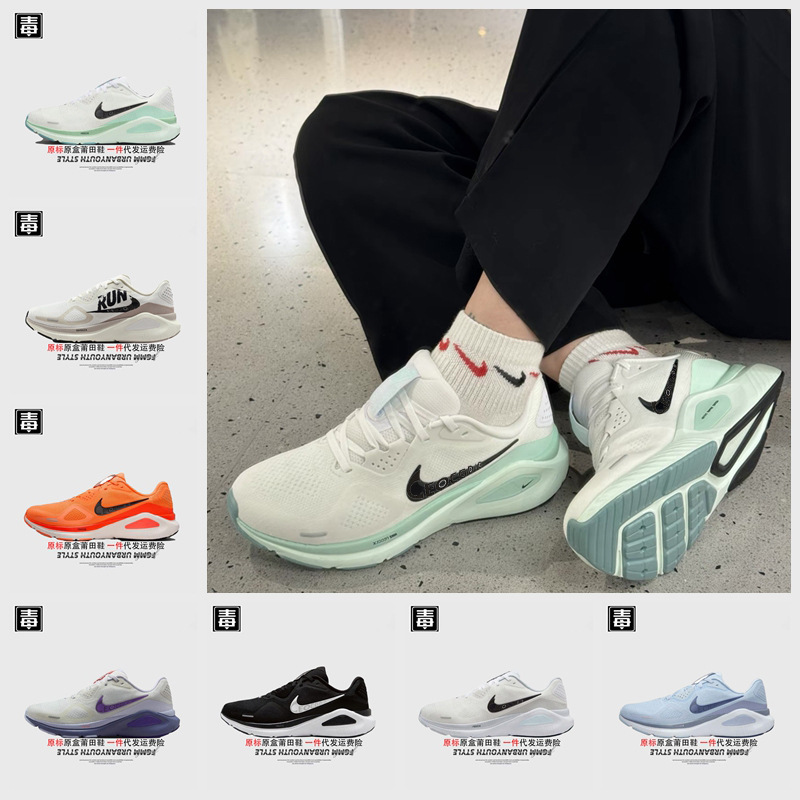 Authentic Nike Official Aj Men's Shoes Structure26 Women's Shoes Zoom Moon Landing Mesh Breathable Putian Pure Original Poison