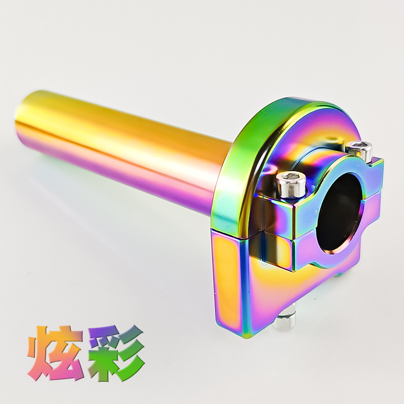 Accesorios de modificación de motocicleta, manillar, giro del acelerador, giro del acelerador, giro grande, manija CNC, aceleración, asiento de repostaje, varios modelos