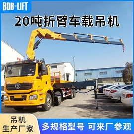 起重机;装载机械;升降台