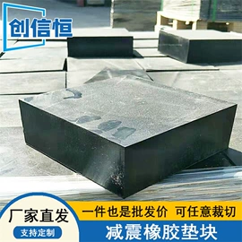 工业橡胶;金属建材;变形缝装置