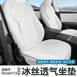 遮阳挡;其他汽车内饰;车用置物袋