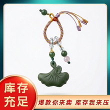 小红书新品现货手机链饰品女礼物天然古法合香珠配饰男叶子包挂件