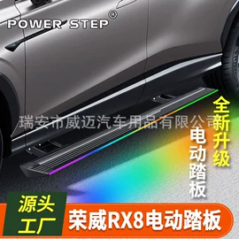 脚踏板;其他汽车改装;其他汽车外饰