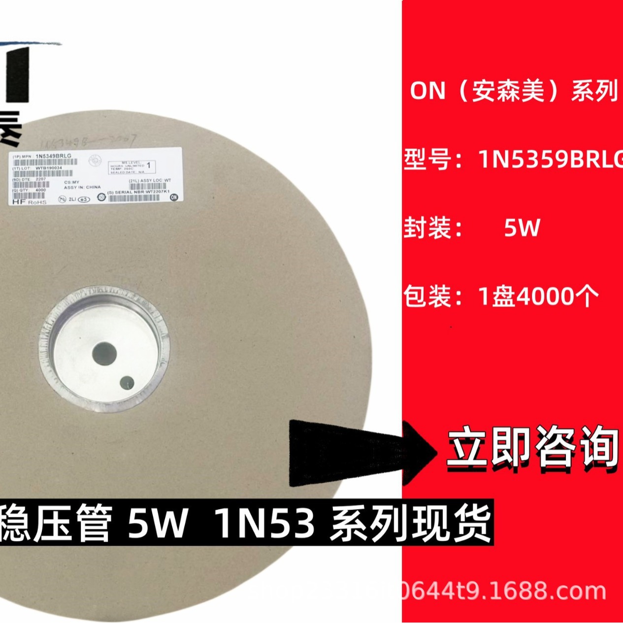 5W直插稳压二极管 1N5359B 5W/24V DO-15插件二极管 1N53全系列