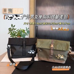 25夏款北家男士斜挎包锁扣包通勤百搭款男女简约单肩包运动旅行包