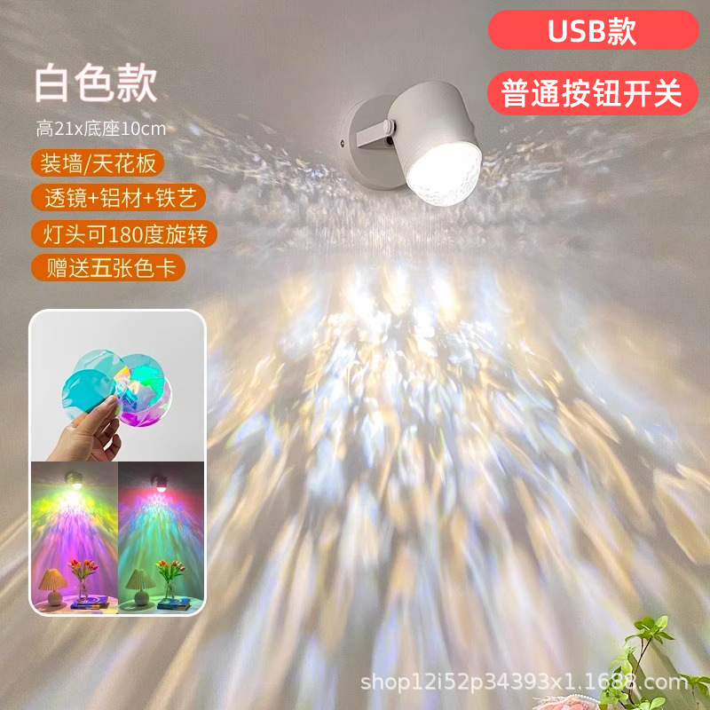国境を越えた水の波紋雰囲気ランプリモコンライブブロードキャスト背景雰囲気ランプインターネット有名人 16 色 RGB ダイナミック水紋デスクランプ|undefined
