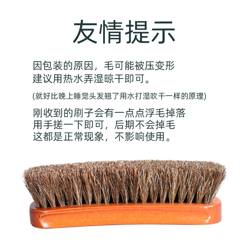 Precio de fábrica de madera maciza grande cepillo de pelo de caballo puro necesidades diarias hogar protección del medio ambiente cepillo de zapatos aceite pulido eliminación de polvo cepillo de pelo suave