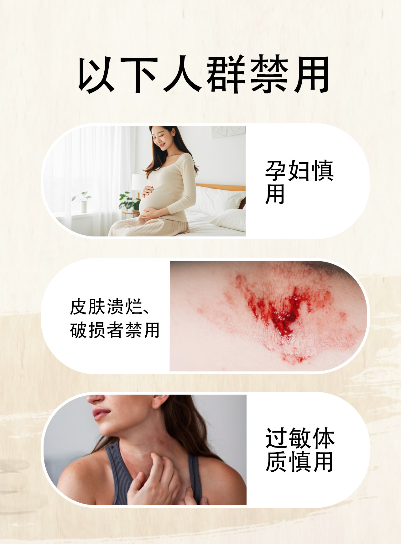 Yao Benren Hornet and Tougucao Pain Relief Spray for Neck Shoulder Waist and Legs 60ml in use