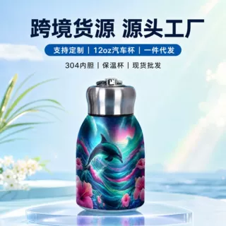 316跨境新款国风大胖丁保温杯户外便携提环杯车载随手杯印制图案