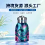 车载跨境新款印制保温杯