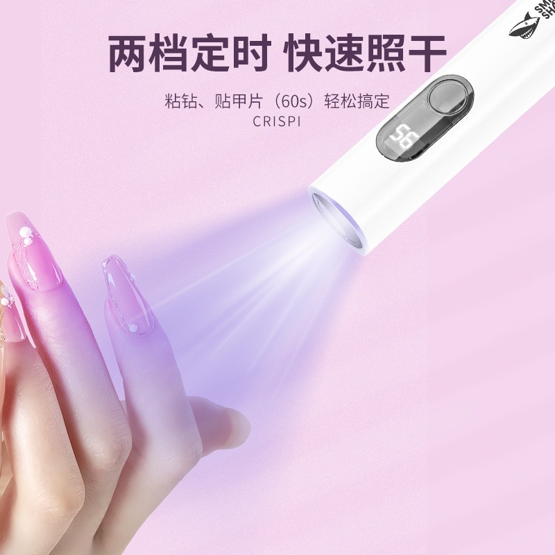 手持美甲一字灯聚光两档定时数字电显紫光手电USB充电速干美甲灯|undefined