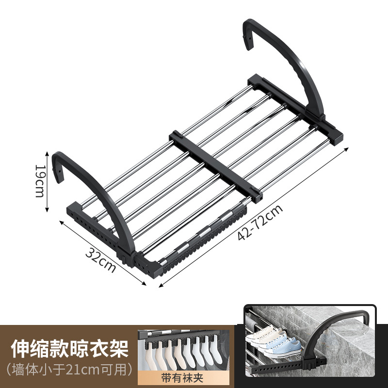 Percha de ropa sin punzonado antirrobo cerca de la ventana estante de secado de zapatos balcón ventana lateral colgando estante de secado percha de ropa plegable retráctil