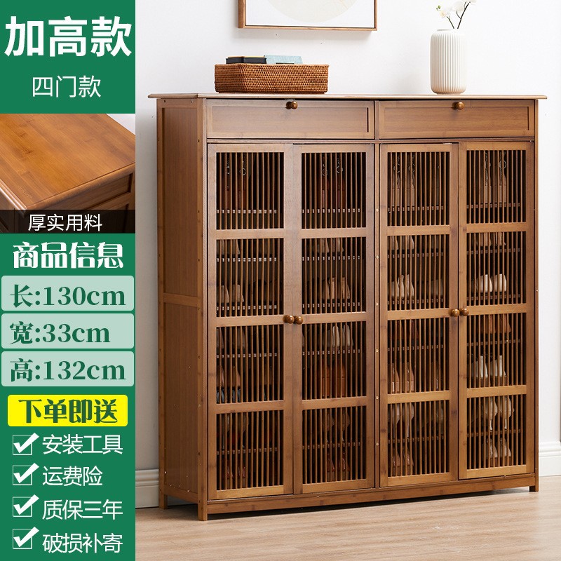 Zapatero de gran capacidad para la entrada del hogar, armario de almacenamiento para el recibidor interior, nueva solución de almacenamiento de bambú de varias capas de estilo chino.