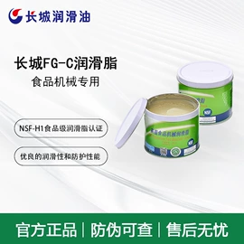 工业润滑脂;其他工业润滑;压缩机油