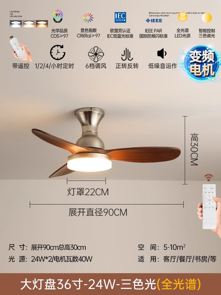 Ventilador de techo, lámpara de ventilador de techo, dormitorio, comedor, lámpara de ventilador de techo, estilo retro americano con lámpara, ventilador eléctrico