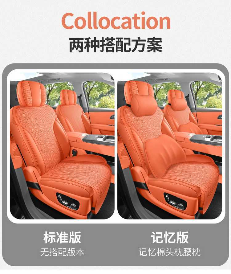 26 models of Geely Galaxy M9 car seat covers, featuring a special suede material, perforated design, all-season coverage, and breathable fabric, designed for six seats