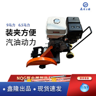 Nqg-6.5 Internal Combustion Rail Sawing Machine Internal Combustion Electric Rail Sawing Machine Hand-Push Gasoline Rail Cutting