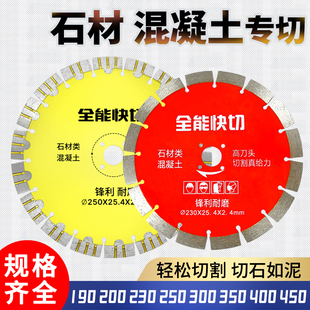 Kt Diamond Cutting Blade 200/230/250/300/350/400mm Stone Concrete Road Tile Saw