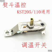 ��ٶ��ؿ���ͨ�Üض��{���_�PKST110/205�Cе�{������ɝ��{����