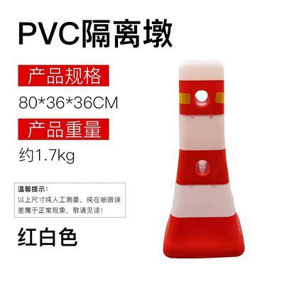 Красные и белые светоотражающие пластиковые изоляционные сваи, предупреждающие сваи для защиты перекрестков, изоляционные сваи для предотвращения столкновений, производители Гуандуна продаются на складе.