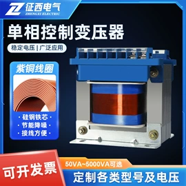 隔离变压器;电源变压器;稳压电源