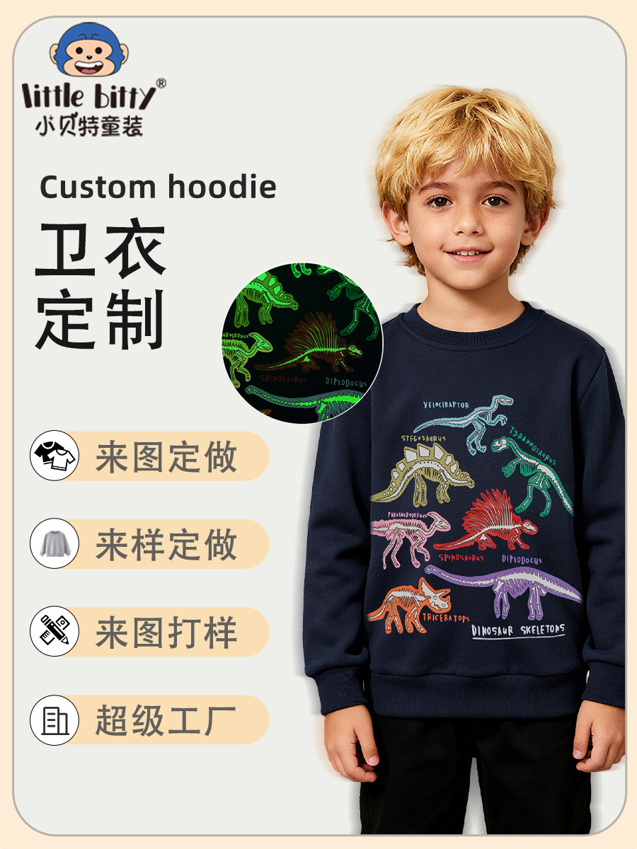 European and American Children's Clothing Customized Autumn and Winter Long-Sleeved Children's Sweatshirts Cartoon Luminous Printing Drawings and Samples Ready for Wholesale