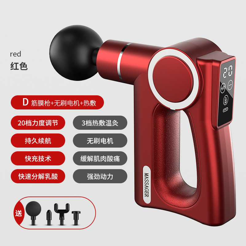 越境筋膜ガン プロ仕様 温熱マッサージガン ポータブル充電式 フィットネス 筋肉弛緩マッサージ器 原産工場|undefined