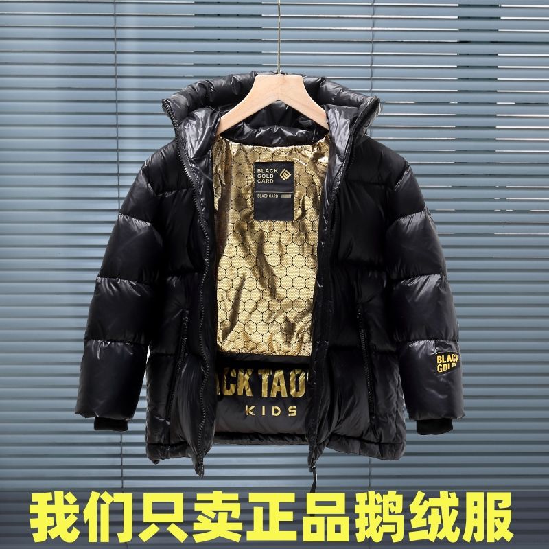 正品儿童羽绒服中大童男童白鹅绒面包服女童宝宝加厚黑金短款外套