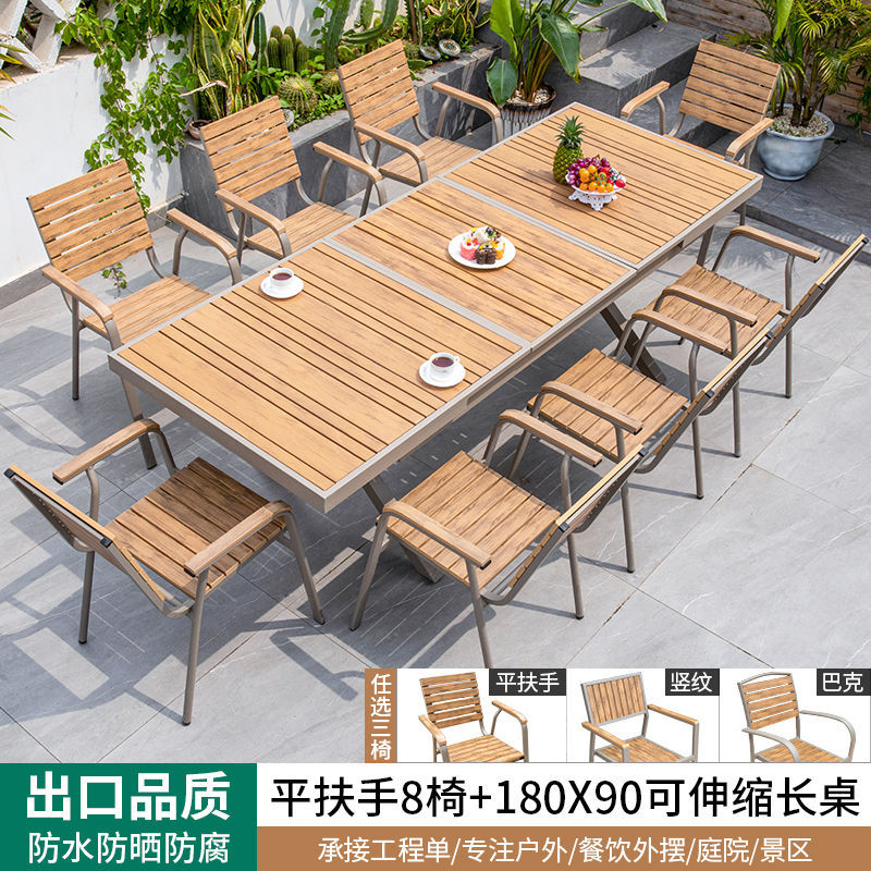 [알루미늄 프레임] 플랫 팔걸이 의자 8개 + 180*90 접이식 롱 테이블