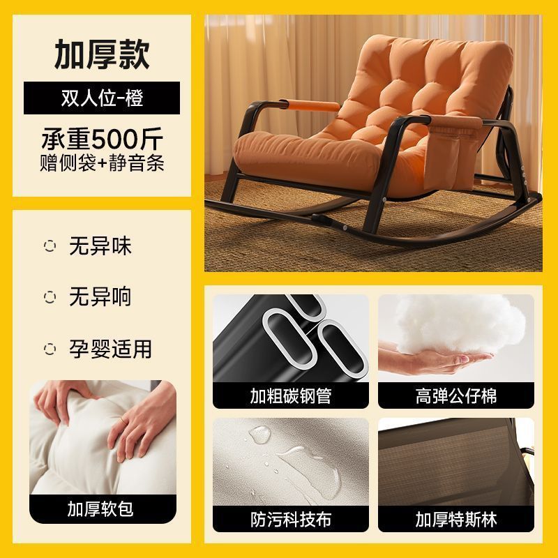 双人摇摇椅折叠躺椅成人阳台家用休闲客厅网红懒人大人午睡沙发椅|undefined