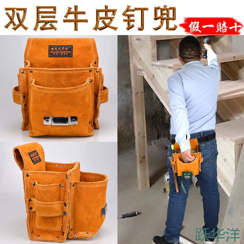 Карман для ногтей, деревообрабатывающий карман для ногтей, поясной карман из воловьей кожи, сумка для инструментов, мужской карман для ногтей на стройке, специальная износостойкая сумка для ногтей, поясная сумка