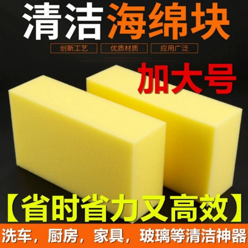 Гигиеничная Bath sponge
