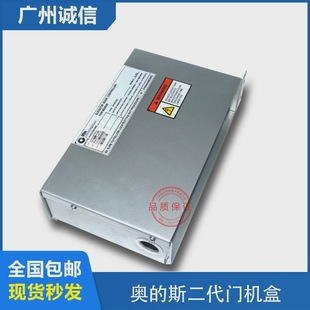 Otis Otis Elevator Door Machine KAA24360ABG1 Second Generation NGSOK Control Box KAA26800ACA1