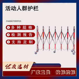 不锈钢伸缩活动人群护栏带轮可移动隔离栏商场展会防护围栏