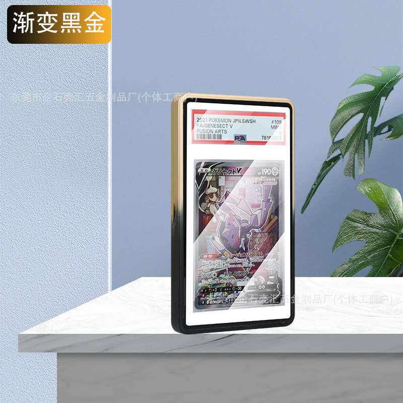PSA ランクカード、BGS ランクカード、ゲームカード、スターカードに適した特別な保護カバー、クロスボーダー Amazon ホット製品|undefined