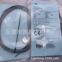 M8 ʵ���ֻ���Ӧȫ��DW-AD-623-M8-122 ��Ӧ�����ʱ�һ��
